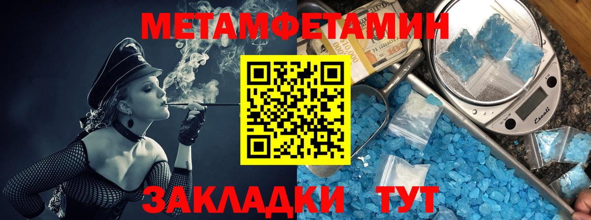 Амфетамин Premium Артёмовский