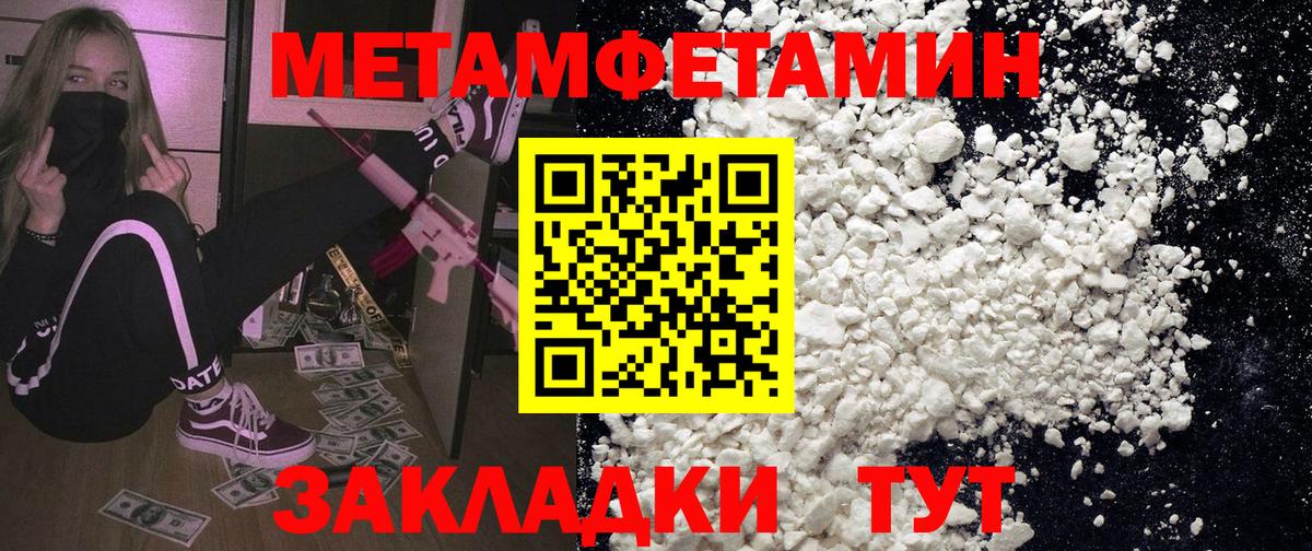 АМФ 98%  маркетплейс как зайти  Amphetamine  Артёмовский  Вход с VPN 