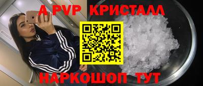 мдма Белорецк