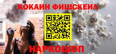 spice Белореченск