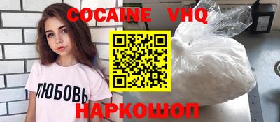 spice Белореченск