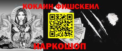мдма Белорецк