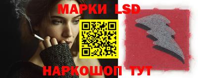 бутират Бердск