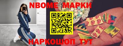 бутират Бердск