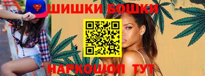 spice Белореченск