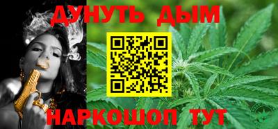 бутират Бердск