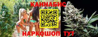 бутират Бердск