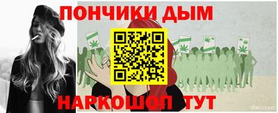 spice Белореченск