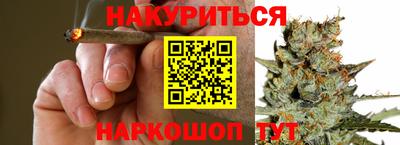 мдма Белорецк