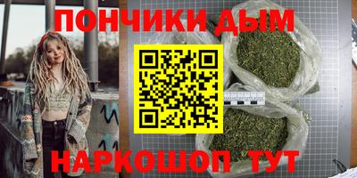 мдма Белорецк