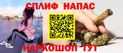 бутират Бердск