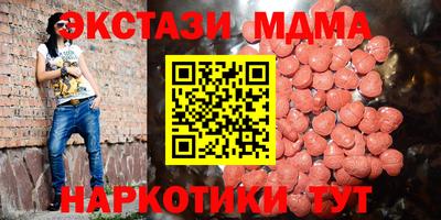 мдма Белорецк