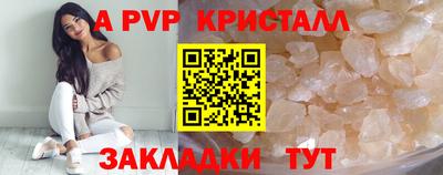 spice Белореченск
