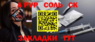 бутират Бердск