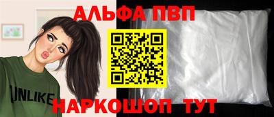 spice Белореченск