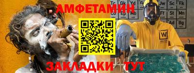 spice Белореченск