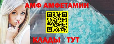 бутират Бердск