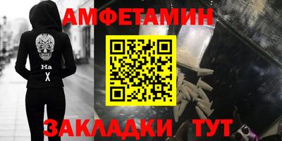 мдма Белорецк