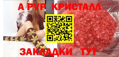 spice Белореченск