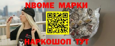 spice Белореченск