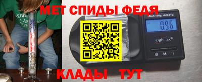 мдма Белорецк