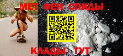 бутират Бердск