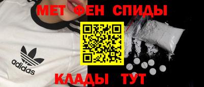 spice Белореченск