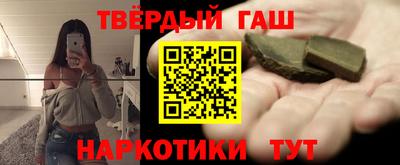 бутират Бердск