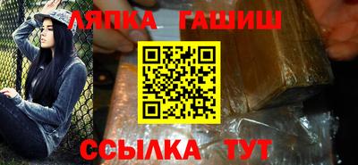 spice Белореченск