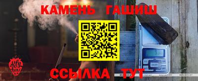 мдма Белорецк