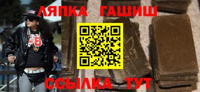 spice Белореченск
