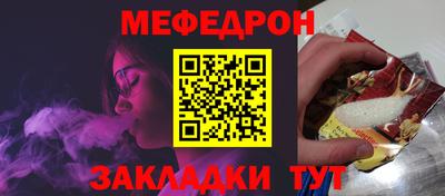 spice Белореченск