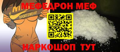 мдма Белорецк