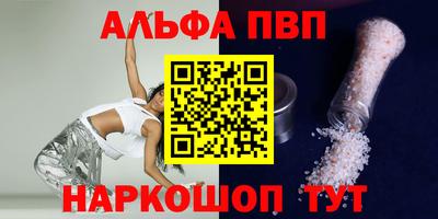 spice Белореченск