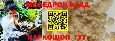 бутират Бердск