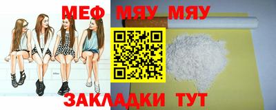 мдма Белорецк