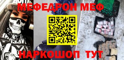 мдма Белорецк