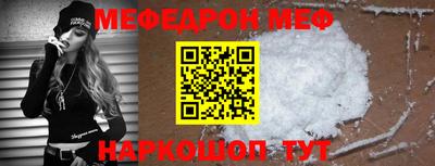 бутират Бердск