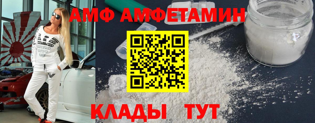 МЕТАМФЕТАМИН Methamphetamine  МЕТАМФЕТАМИН Methamphetamine  Вход с VPN  Артёмовский 