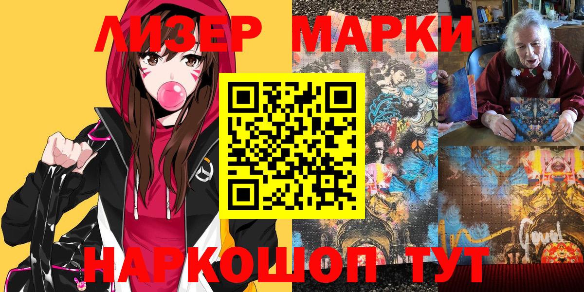 Артёмовский  Марки N-bome 1,5мг  Вход с VPN 